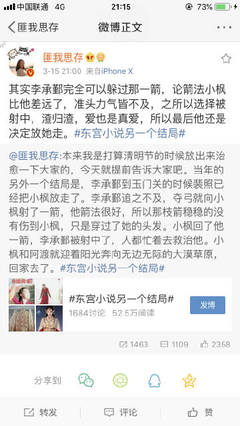 英语课代表被我c了一节课